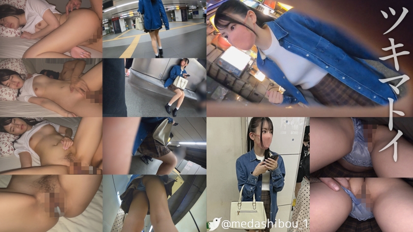 Y-chan @ Shibuya [Neat system / Black hair / Ponite / Student / Miniskirt / Raw legs / Beautiful legs] #Underwear voyeur #Train molester #Home invasion #Sleep rape