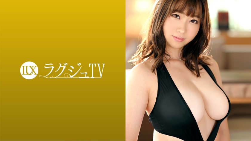 Luxury TV 1519 Introducing a healing office lady who decided to appear in AV to give her confidence to her body.