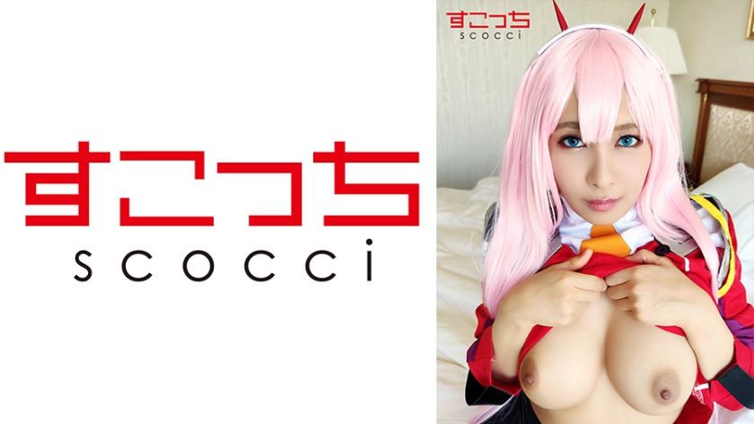 [Creampie] Let A Carefully Selected Beautiful Girl Cosplay And Conceive My Child [Zetu 2] Rika Aimi