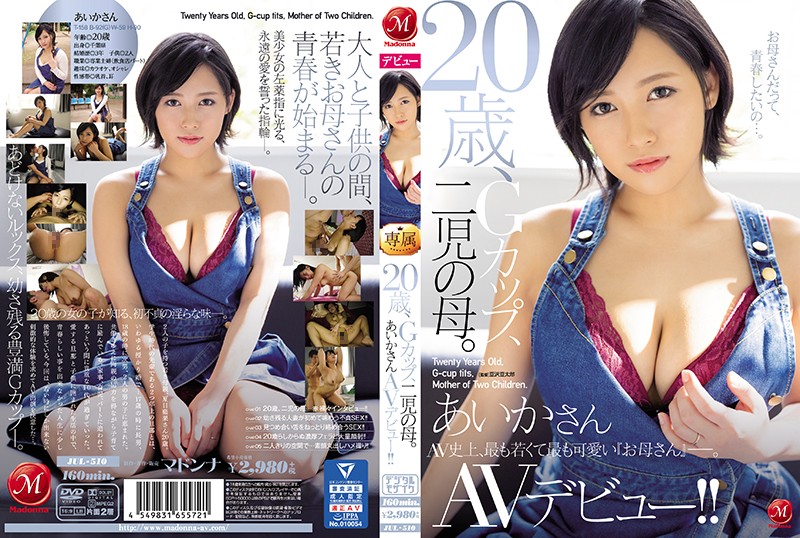 20 Years Old, G-Cup Titties, A Mother Of Two Children. Aika-san Her Adult Video Debut!!