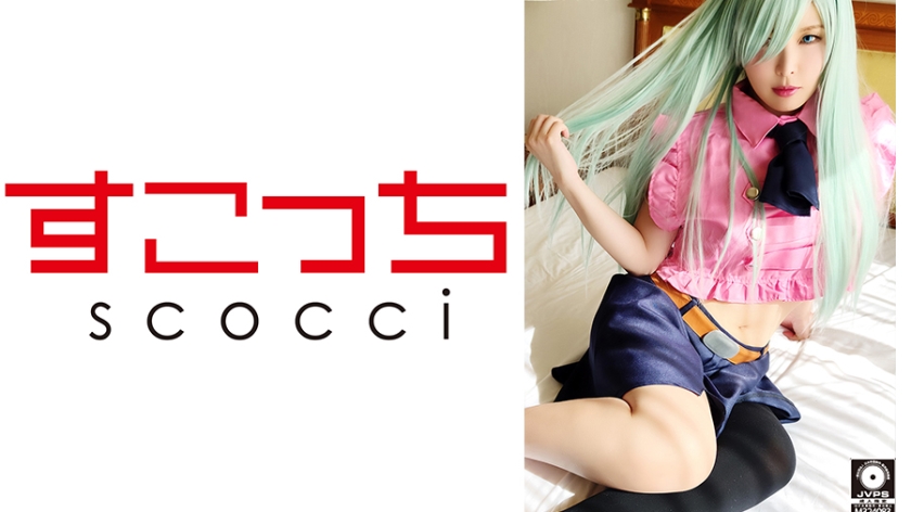 [Creampie] Let A Carefully Selected Beautiful Girl Cosplay And Conceive My Child [Eribes] Akari Niimura