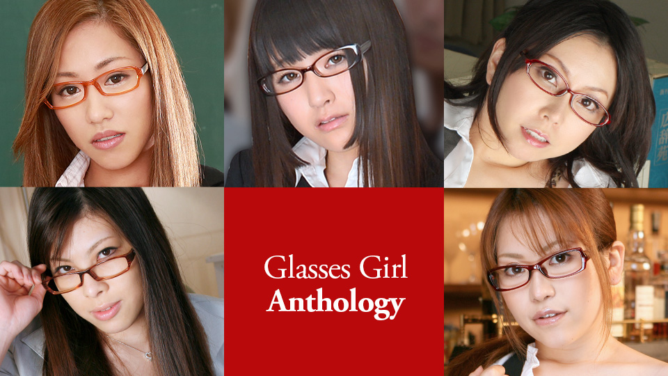 Glasses Girls Anthology