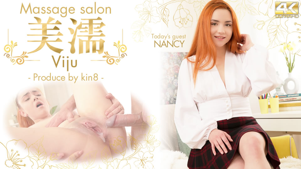 Massage Salon Viju / Nancy