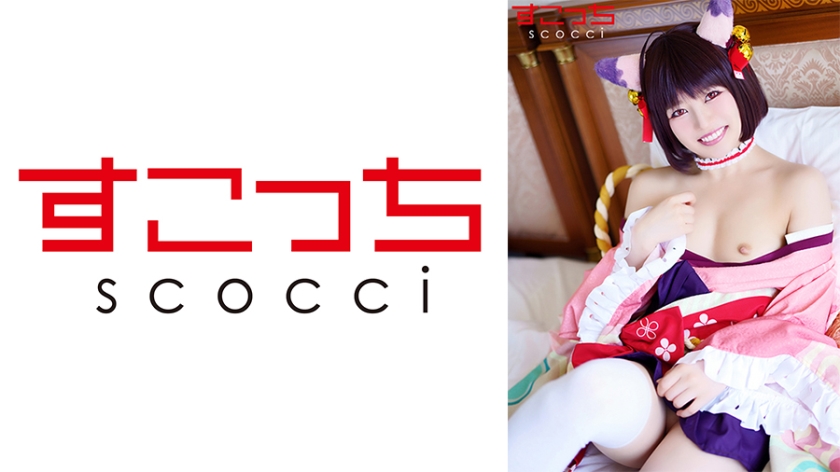 [Creampie] Let A Carefully Selected Beautiful Girl Cosplay And Conceive My Child [Princess] Chiharu Miyazawa