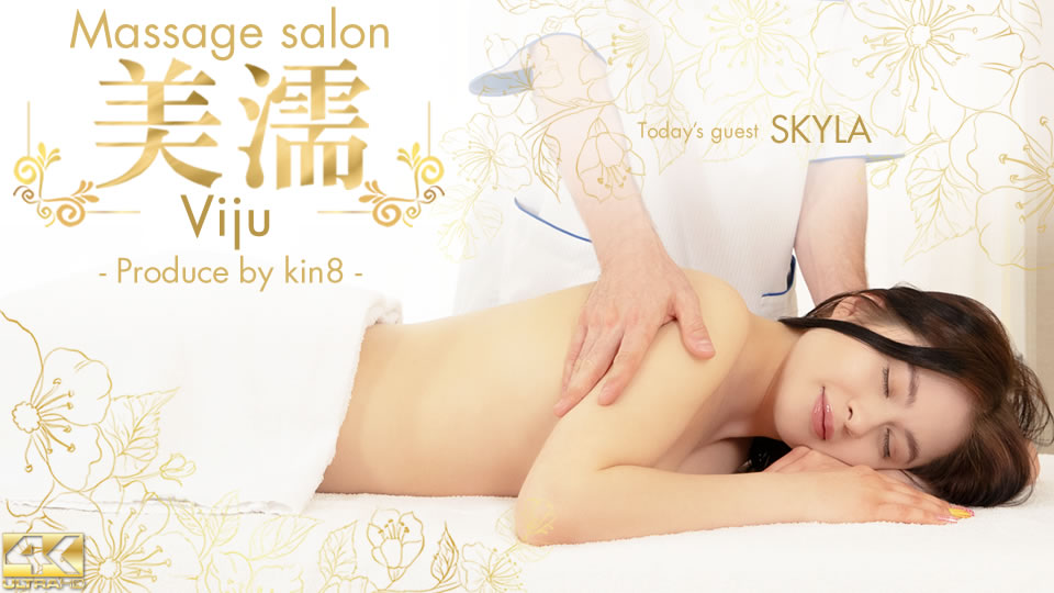 Massage Salon Viju / Skyla