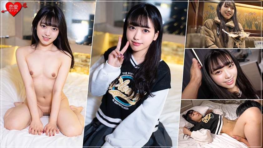 Amateur Female College Student [Limited] Hime-Chan, 22 Years Old, A Massive Creampie Finish That Turns A Neat And Clean Girl Into A Bitch Girl Immediately After Meeting A Super Innocent Girl With 1 Experienced Person For The First Time