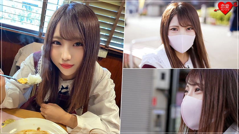 Amateur Female College Student [Limited] Yuu-chan, 20 Years Old, Secret Meeting At A Hotel With A Super Cute JD Who Works In A Uniform Reflexology Secretly Behind The Shop Erotic Massage & Creampie SEX