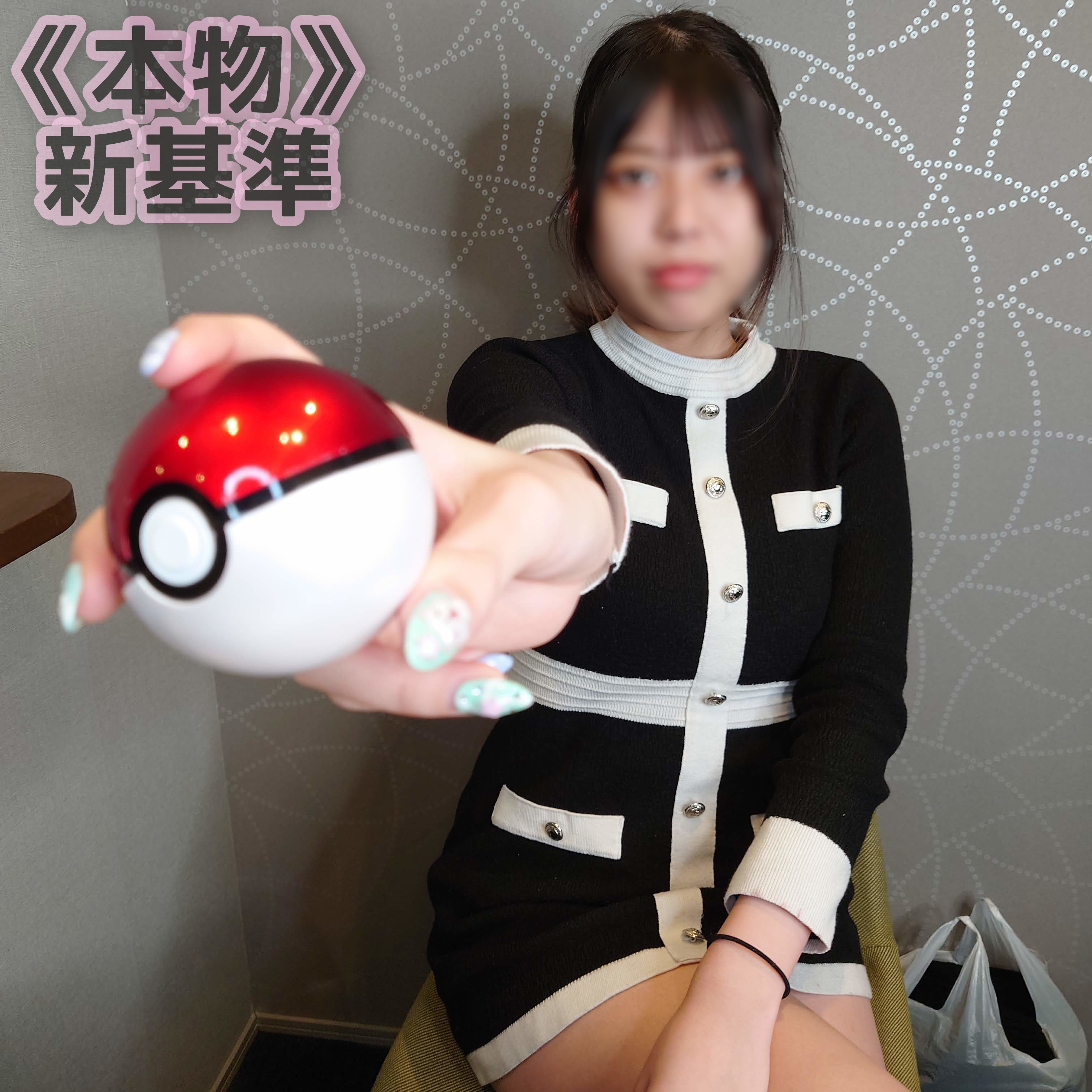 Complete appearance first shooting Uncensored Perfect bowl-shaped boobs are Untouched beauty big breasts E cup Unauthorized vaginal cum shot 2 barrage to innocent idol class 18 years old who loves Pokemon Complete original individual shooting