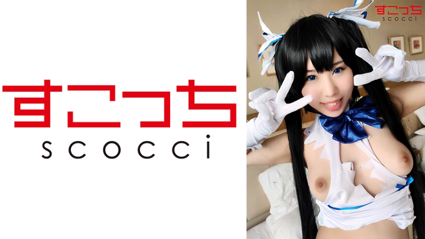 [Creampie] Let A Carefully Selected Beautiful Girl Cosplay And Conceive My Child [Hestea] Sakino Niina