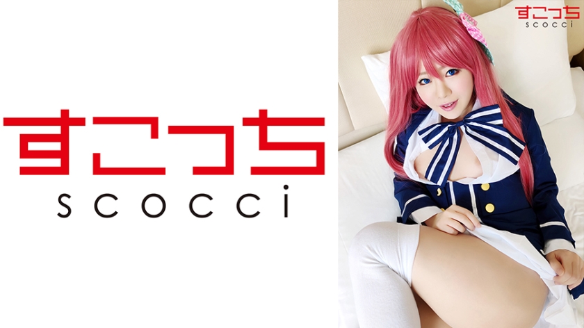 [Creampie] Let A Carefully Selected Beautiful Girl Cosplay And Conceive My Child [Gensara] Hoshino Misakura