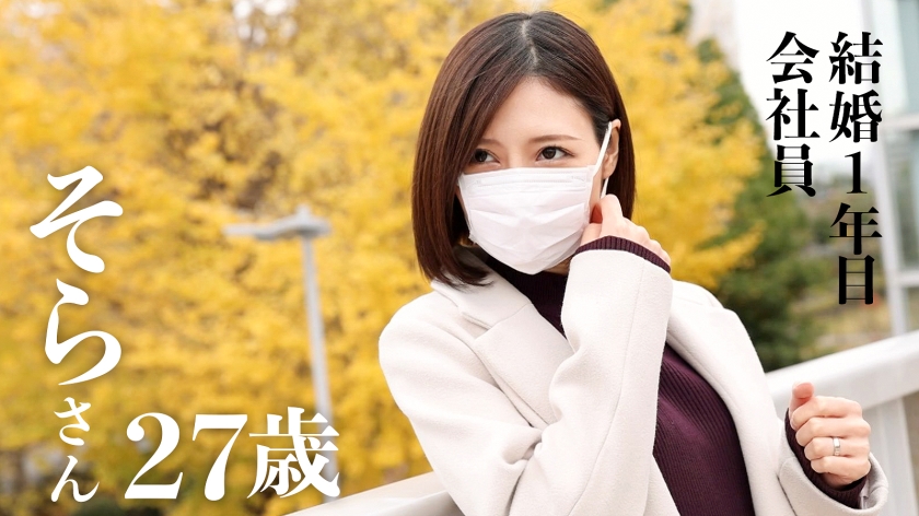 [Geki Saddle Appeal] De M Slender Wife Who Wants To Be Bullied Only Today ... And The Ban On The Husband's Exclusive Mako Is Lifted And AV Application [Poke More] at Tsudanuma Station, Narashino City, Chiba Prefecture