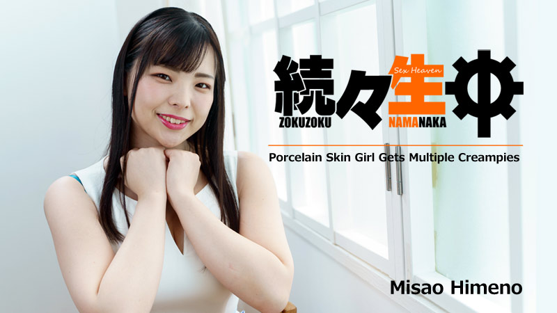 Sex Heaven -Porcelain Skin Girl Gets Multiple Creampies- - Misao Himeno