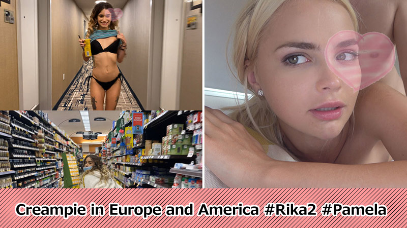 Creampie in Europe and America #Rika2 #Pamela - Pamela Rika