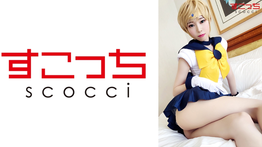 [Creampie] Let A Carefully Selected Beautiful Girl Cosplay And Conceive My Child [Tenno Ruka] Arisa Takanashi