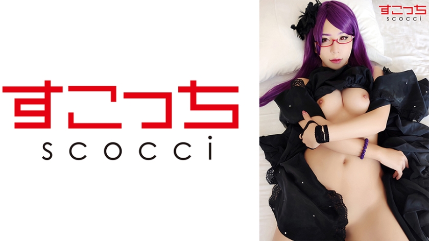 [Creampie] Let A Carefully Selected Beautiful Girl Cosplay And Conceive My Child [Kamitoyo] Sakino Niina