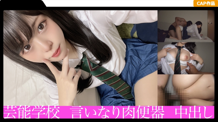 t 〇 kt 〇 k I love Imadoki J 〇 2 consecutive vaginal cum shot A neat and clean beautiful girl who is curious is a meat urinal