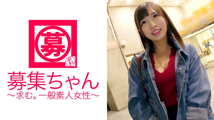 The 21-year-old beauty staff member Aya-chan, who was very popular in [I came to one shot], applied for the application because she couldn't forget the previous shoot (SEX)... The beauty staff is full of enthusiasm this time as well.From the beginning to the end, the storm of heavy rain and squirting is irresistible.I'm hooked on AV actors.
