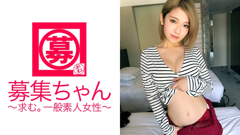 [Super Nipple Pink] 21-Year-Old College Student Honoka-Chan Visits Again The Reason For This Application Is Drinking Party Spears (Sexually) Too Much And I'm Short Of Money... The Owner Of Japan's Most Beautiful Breasts & Sensitive Nipples Strong] Blond Bimbo Girl ''Do you like being left to twist your nipples?'' Eroticism has increased