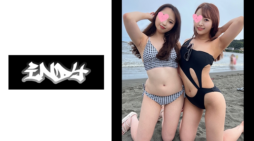 【個人撮影】江島でナンパに成功した水着美女2人組とハメ撮り※ガチリアル中出し3P映像流出