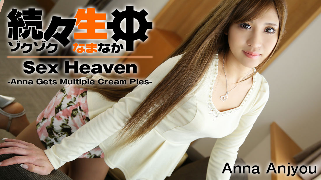 Sex Heaven -Anna Gets Multiple Cream Pies- - Anna Anjyou