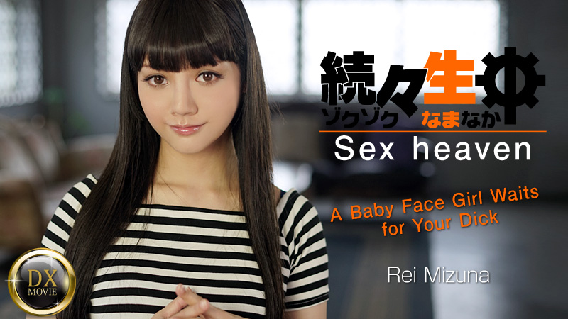 Sex heaven -A Baby Face Girl Waits for Your Dick- - Rei Mizuna