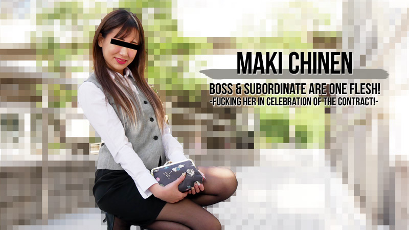 Boss & Subordinate Are One Flesh! -Fucking Her In Celebration Of The Contract!- - Maki Chinen