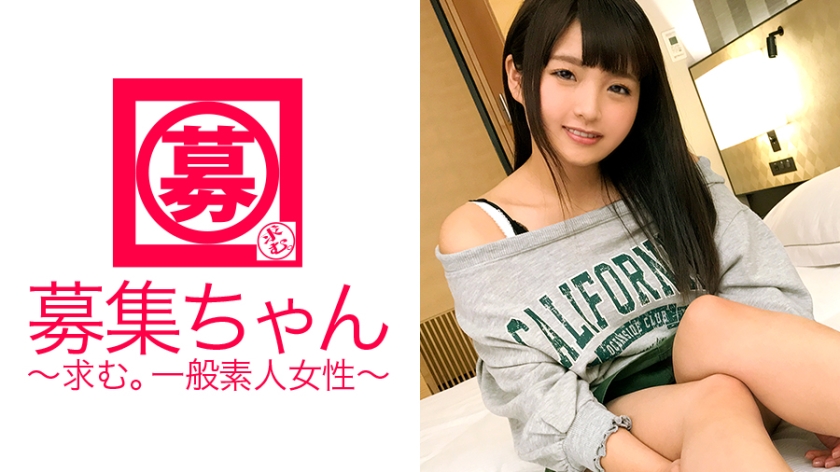 [Treasure Milk] 21 years old [Honyu] College student Rika-chan was an E-cup at elementary school. Not using milk is a waste of treasure and pinching is swaying Storm milk and Mako are super sensitive female college students who live [H cup milk] Must see