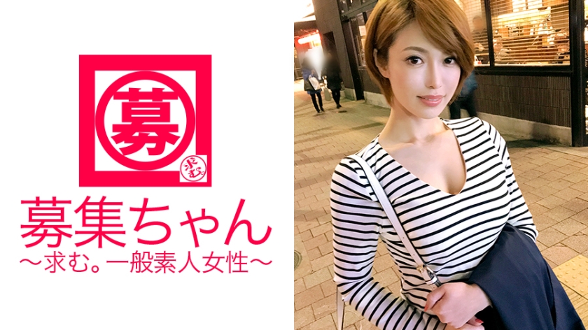 [Super SSS class] 25 years old [Ginza hostess] Mio-chan's visit to Zagin's channel, who is too beautiful In fact, she came to show off her beauty The body held by many old men is super sensitive [Ginza-style slurping blowjob] is a must-see For food, say shi-su-kana sushi