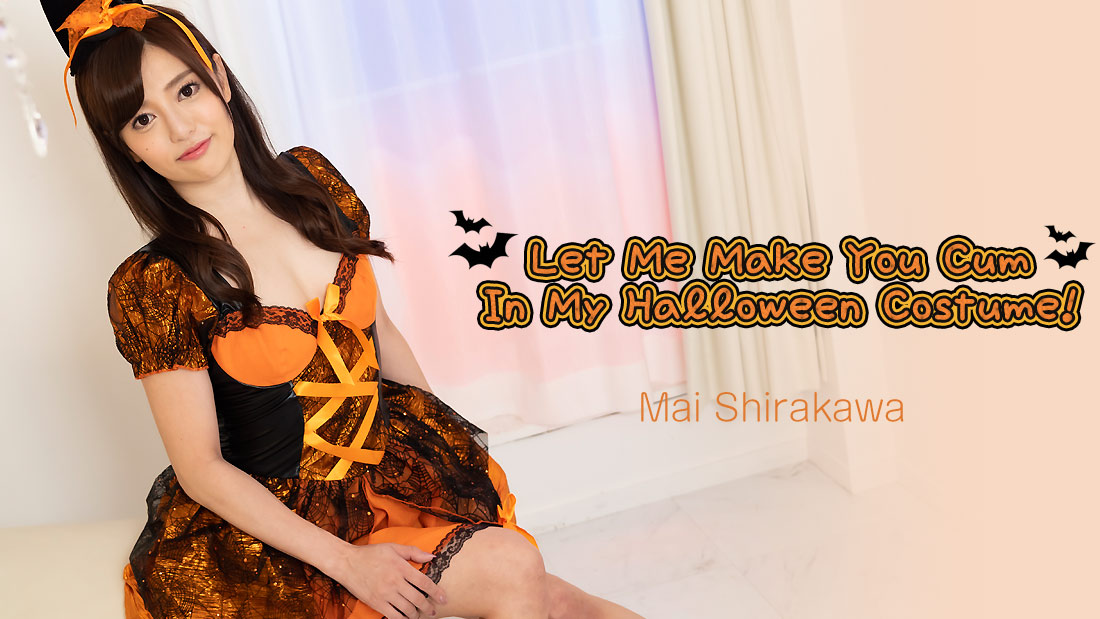 Let Me Make You Cum In My Halloween Costume! - Mai Shirakawa