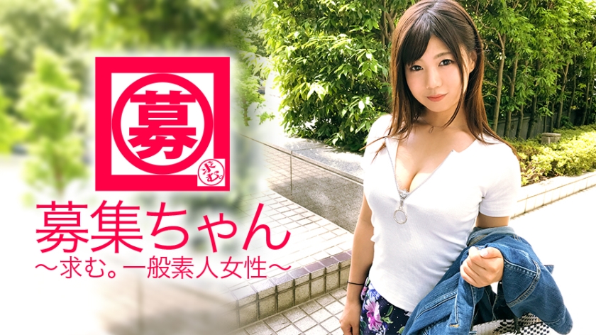 [I want to show] 24 years old [I want to be seen] Yui-chan's visit Usually she works as a clerk at an insurance company. [Perverted office worker] ''I really want to have sex while being nervous outside, but...'' I can't break the law. Suruha Look at how I feel and go... I'm so excited to be filmed and I'm so excited It's great to be filmed It's usually embarrassing, but w