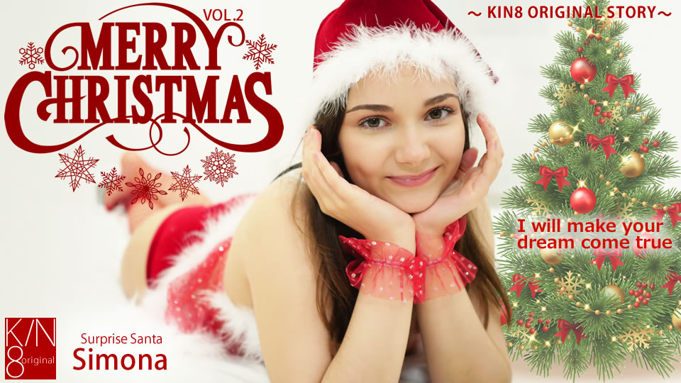 MERRY CHRISTMAS あなたの中出し願望性なる夜に叶えてあげる Vol2 Simona / シモナ