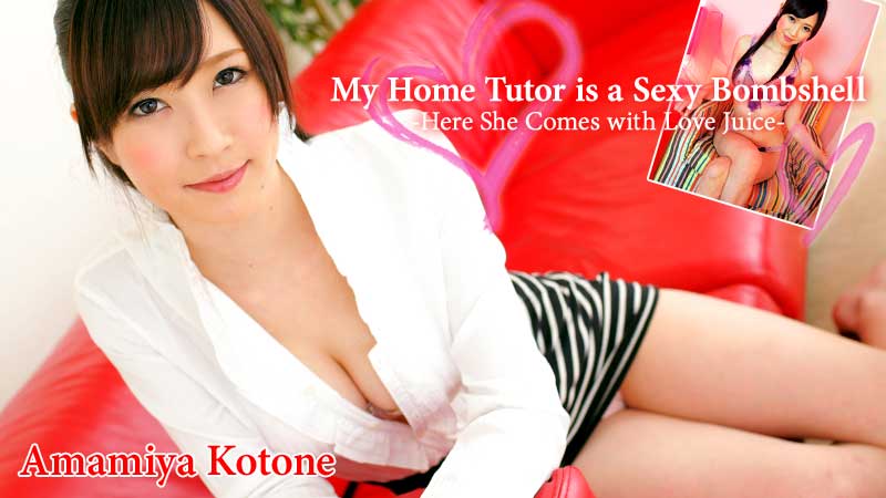 My Home Tutor is a Sexy Bombshell -Here She Comes with Love Juice- - Kotone Amamiya