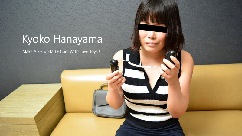 Make A F-Cup MILF Cum With Love Toys!! - Kyoko Hanayama
