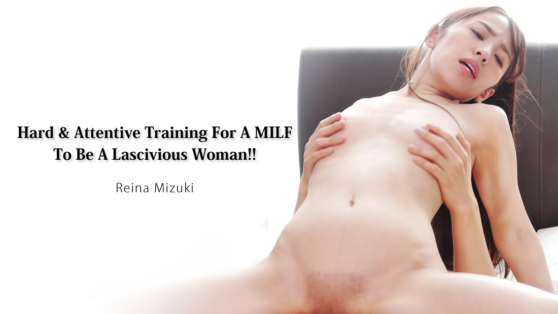 Hard & Attentive Training For A MILF To Be A Lascivious Woman!! - Reina Mizuki