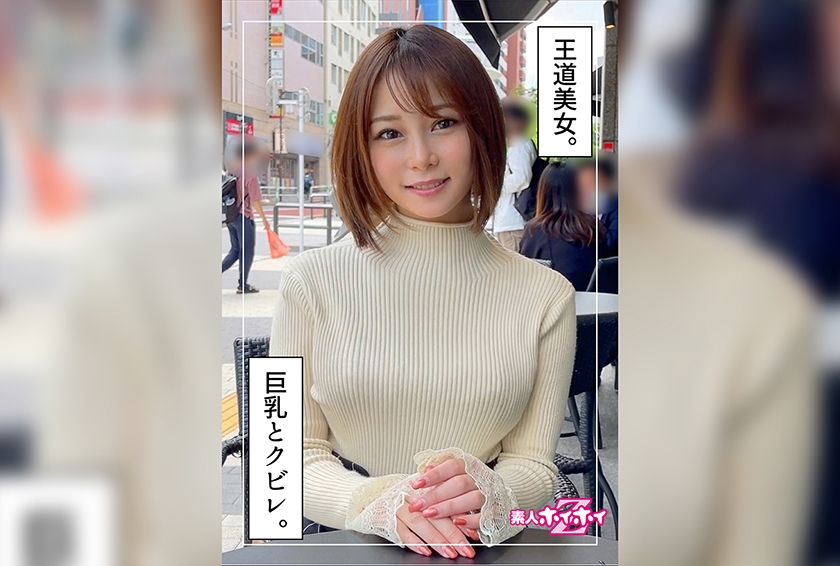 Nozomi (25) Amateur Hoi Hoi Z/Amateur/Older Sister/Neat/Clean/G Milk/Facial Cumshot/POV/Sake/Indoor/Constriction/Documentary