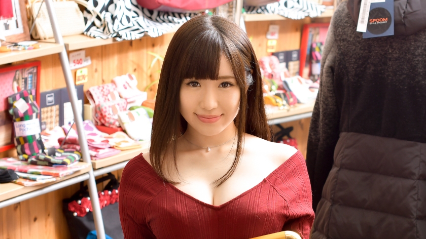 [Reducing Mosaic] 100% Totally Seriously Rumored Amateur Super Cute Poster Girl Interviewed Without Appointment ⇒ AV Negotiations Target.1 A Boutique Clerk With Natural Fluffy Hidden Big Tits In Akasaka