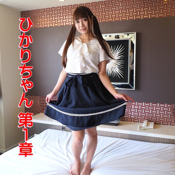 Limited 980 Yen 074_Maid Caf Clerk I want you to see me horny but I wanted to show off to the audience that the shaved pussy beauty who wanted to be a theater actor masturbated and had sex with the audience Hikari-chan Chapter 1 Overseas version