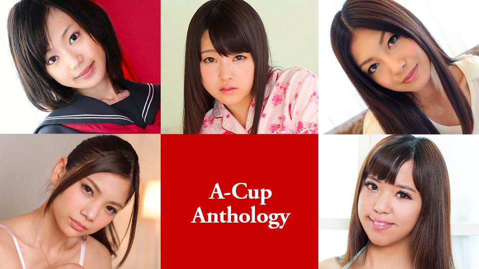 A Cup Anthology