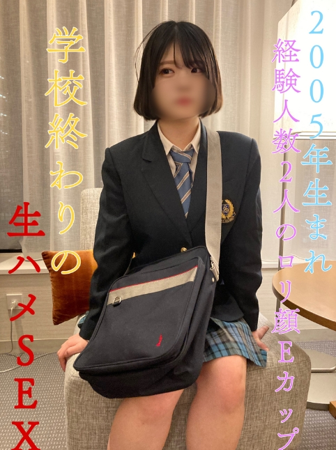 Complete Quantity Limited Sale New Account Established Today Limited 22000 9980 Complete Appearance Born in 2005 Prefectural Full-time Experienced Number of 2 People Face E Cup Raw Fucking SEX at the end of school
