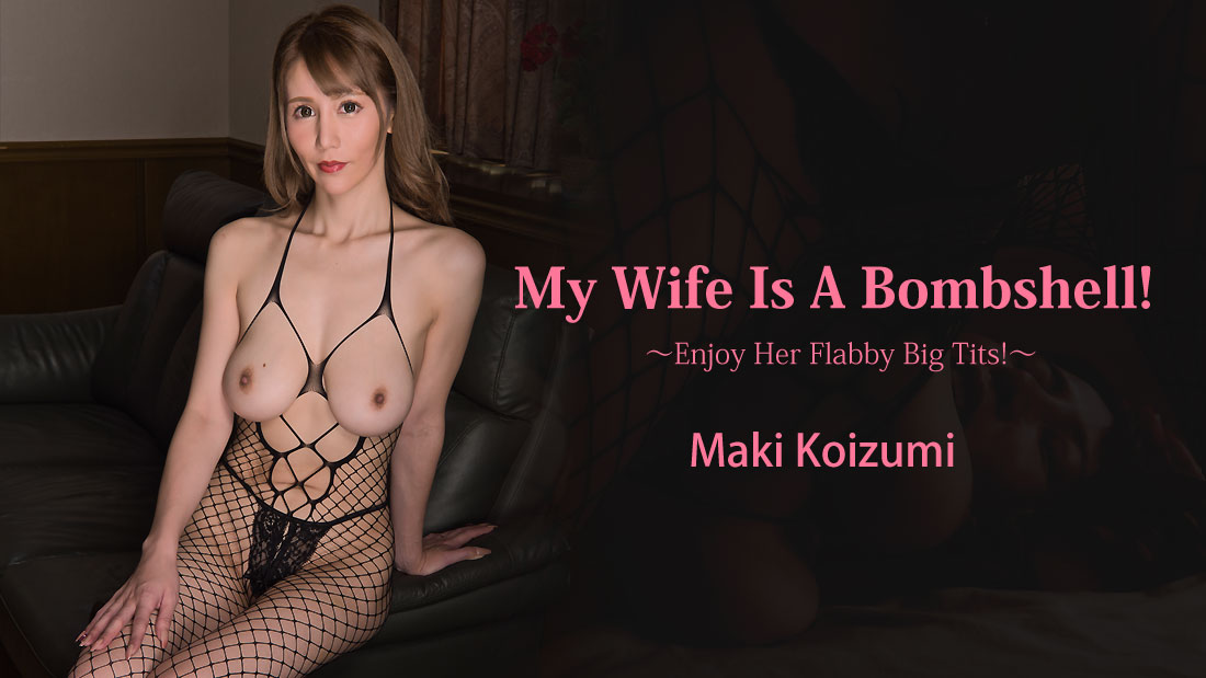 My Wife Is A Bombshell! -Enjoy Her Flabby Big Tits!- - Maki Koizumi