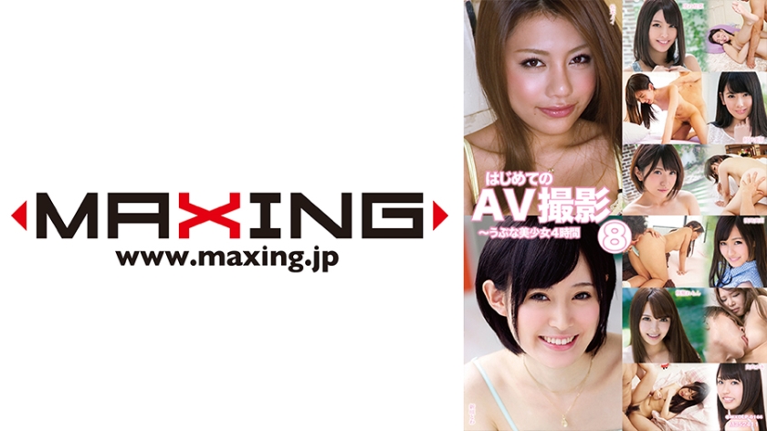 First AV Shooting-Naive Beautiful Girl 4 Hours 8 Mei Matsumoto Ryo Kitakata White Coat Yuki Kanna Sakino Towa Aragaki