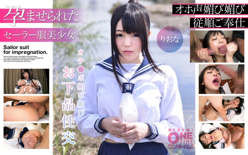 [Pregnant Sailor Suit Beautiful Girl] Fascinating and Indecent Sexual Intercourse Riona