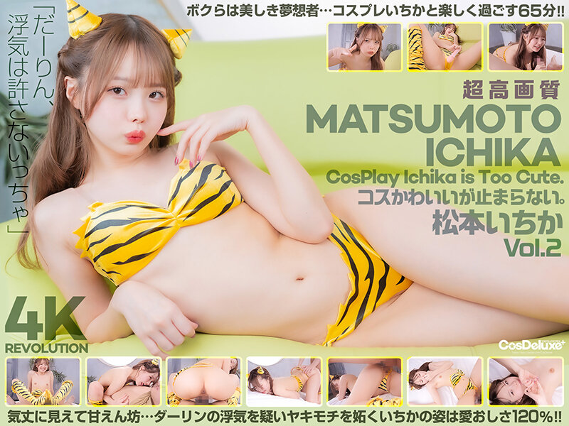 [4K]4K Revolution Costume Is Cute But...I Can't Stop Ichika Matsumoto Vol.2