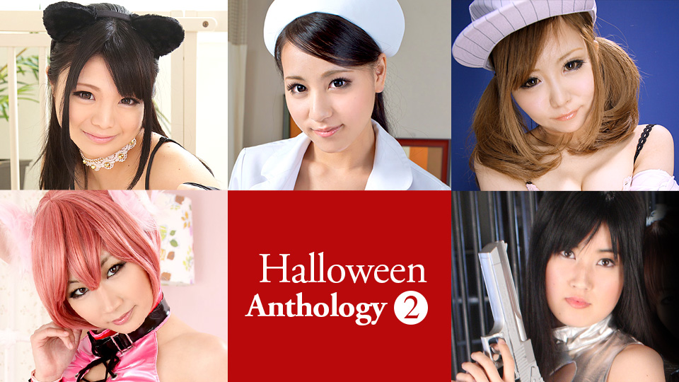 Halloween Anthology 2