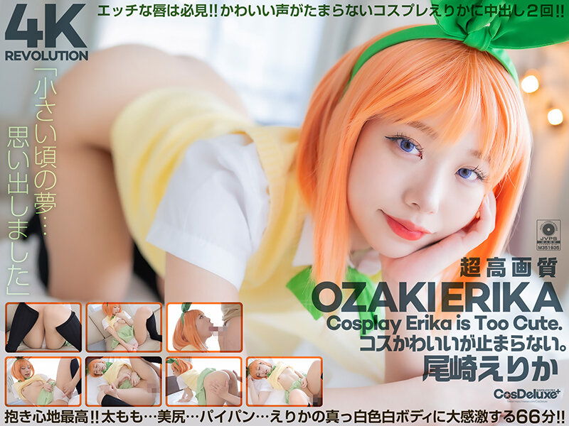 [4K] 4K Revolution Costume Is Cute But...I Can't Stop Erika Ozaki