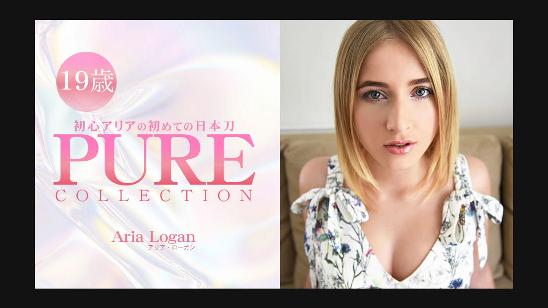 PURE COLLECTION - Aria Logan