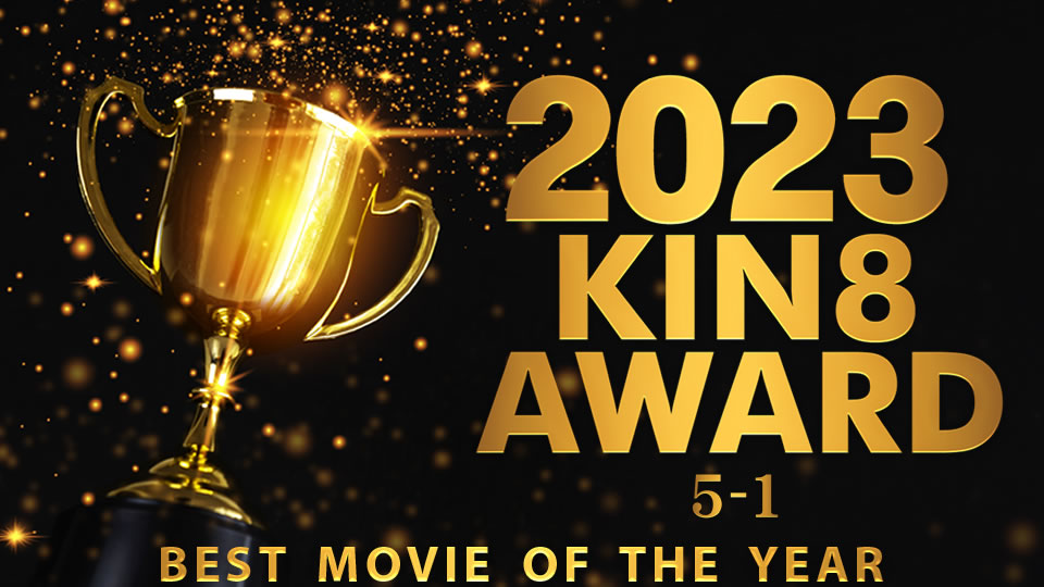 2023 Kin8 Award 5-1 Best Movie Of The Year / Beautifuls