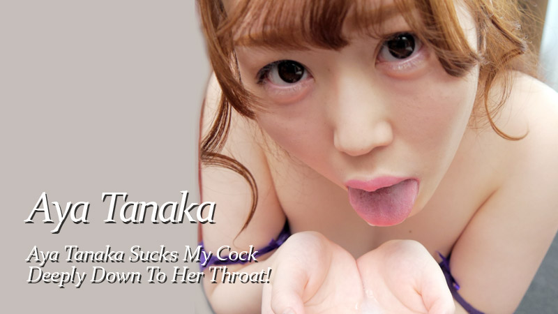 Aya Tanaka Sucks My Cock Deeply Down To Her Throat! - Aya Tanaka