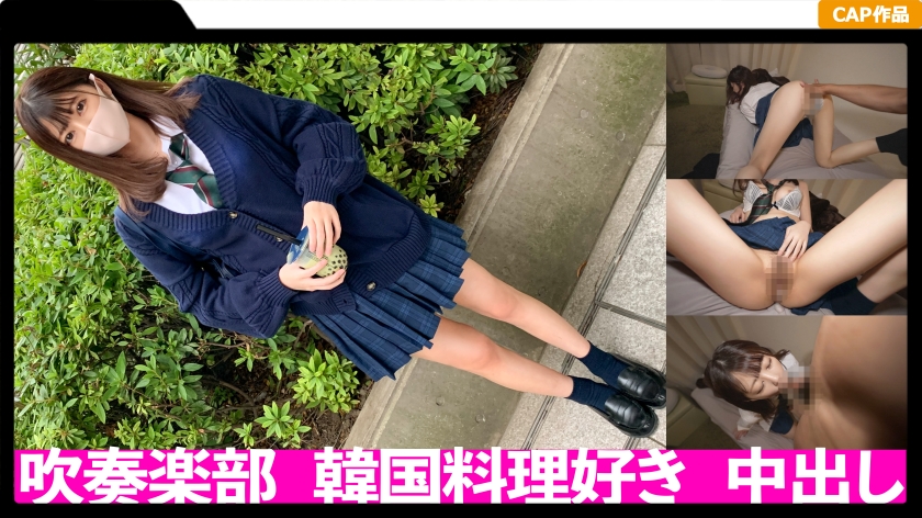 [Reducing Mosaic] Creampie for a cheeky schoolgirl in uniform, a sex record with a 20-year-old girl whose slender body shakes and cums like an older person
