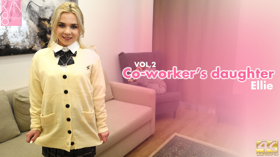 Co-worker's Daughter Vol2 / Ellie Show